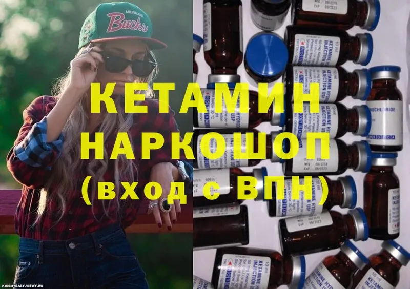 наркотики  Кораблино  ссылка на мегу ссылки  КЕТАМИН ketamine 