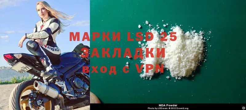 блэк спрут   Кораблино  LSD-25 экстази кислота  магазин продажи наркотиков 